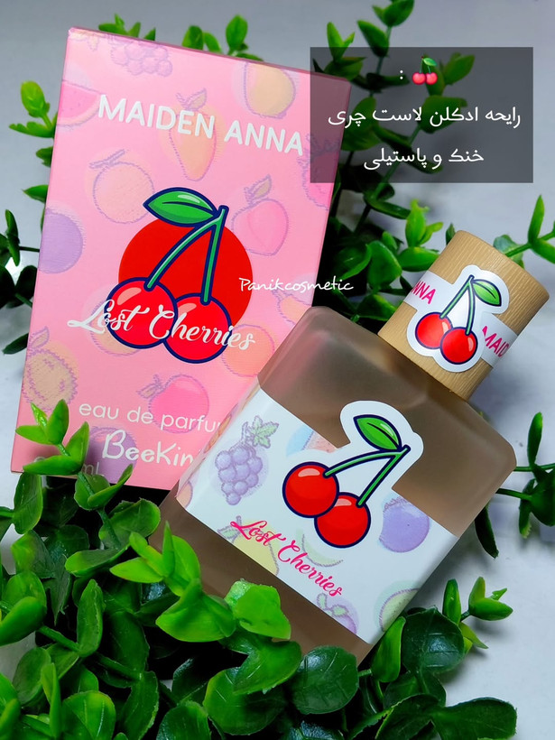 عطر گیاهی بیکینی MAIDEN ANNA